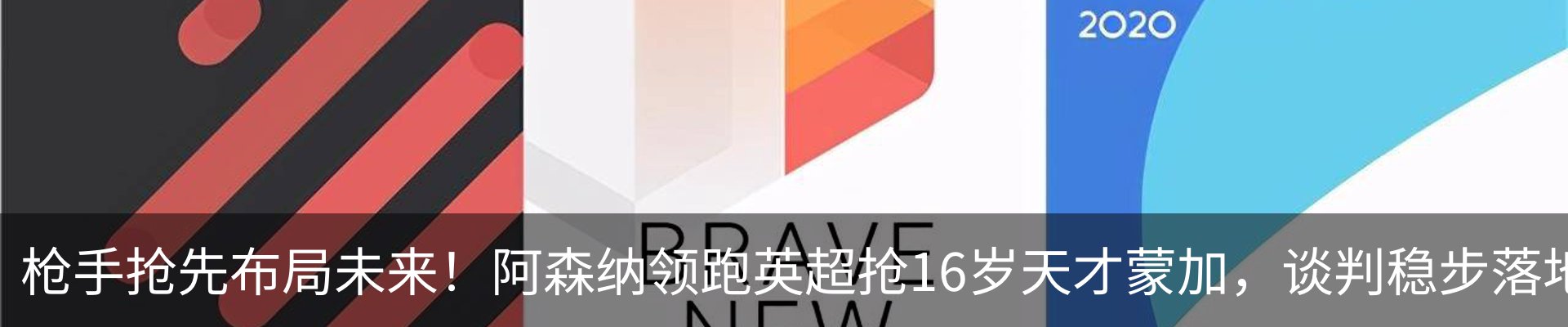 行业资讯